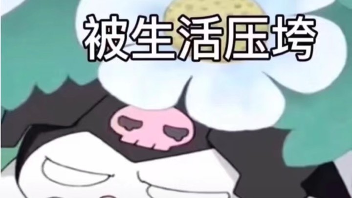 我是逆天