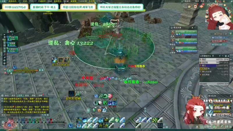 【2021-10-02 17点场】竹霖嗷：体服去治病！