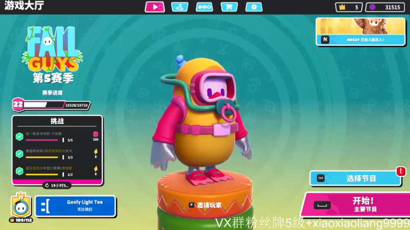 【2021-10-03 00点场】星星弟弟ovo：家里国庆聚餐 迟一点播 今晚星语星愿