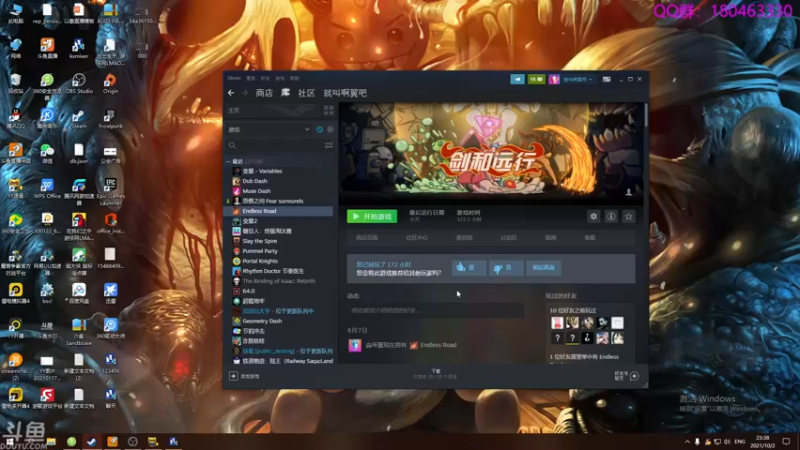 【2021-10-02 23点场】就叫啊翼吧：啊翼：陪你度过每一个无聊的夜