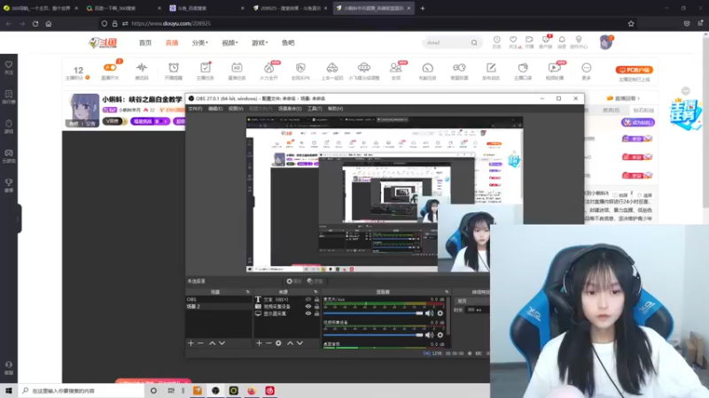 【2021-10-03 12点场】小蝌蚪羊月：小蝌蚪：峡谷之巅白金教学