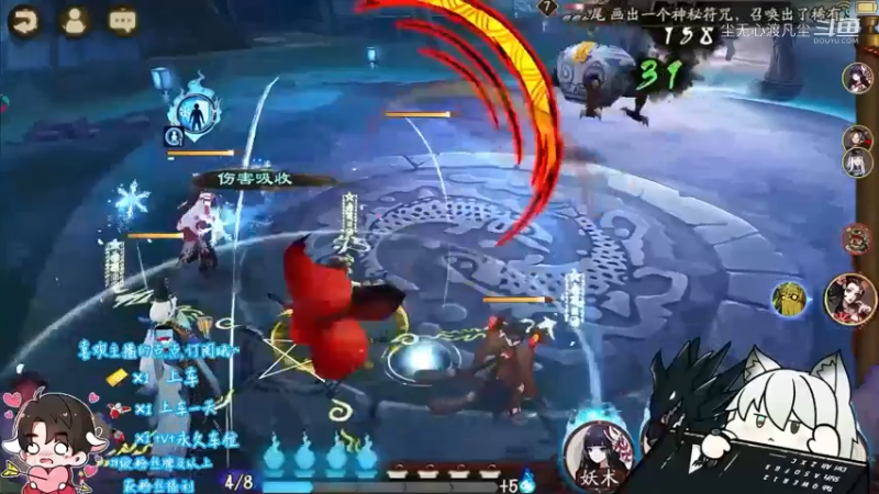 尘无心的阴阳师新手篇 (54)