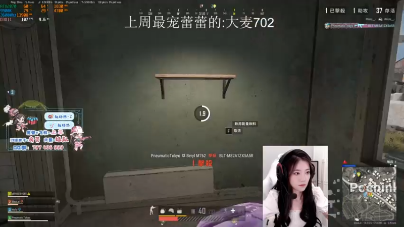 【2021-09-25 07点场】小小蕾OwO：小小蕾：退役演员在线pubg