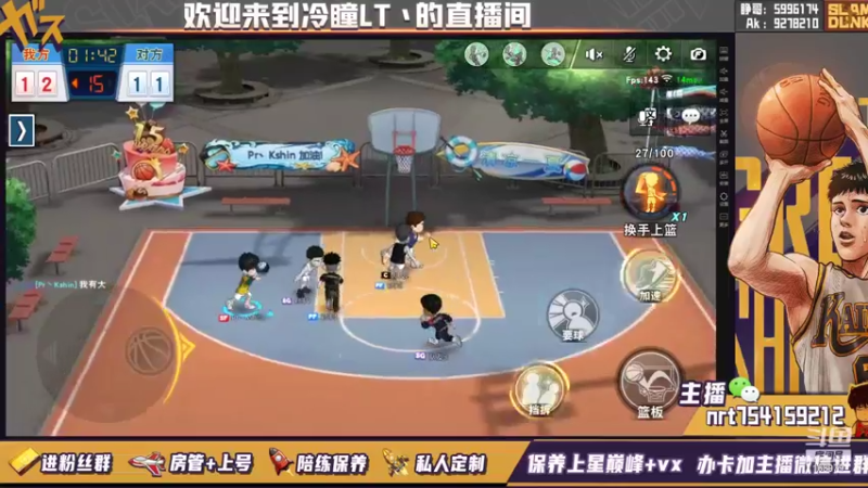 【2021-10-01 18点场】冷瞳LT丶：防阿牧！！！