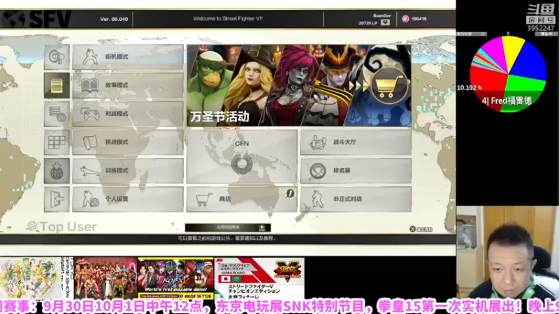 【2021-10-02 14点场】边哥BeenGor：国庆快乐！看比赛！抽摇杆！晓光组队战！