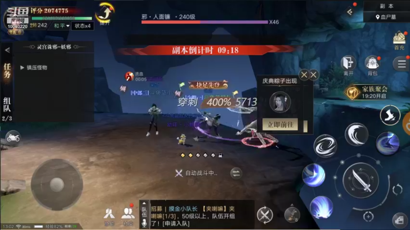 【2021-10-03 13点场】蓝朋友YonHen：像小哥一样的男人！