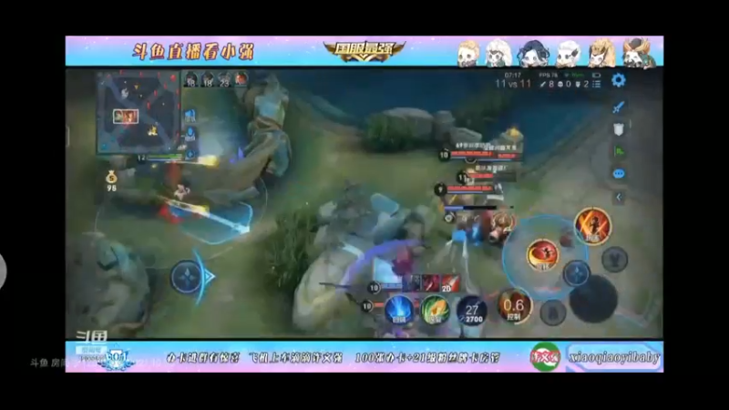 燎原百斩，都不是我的对手