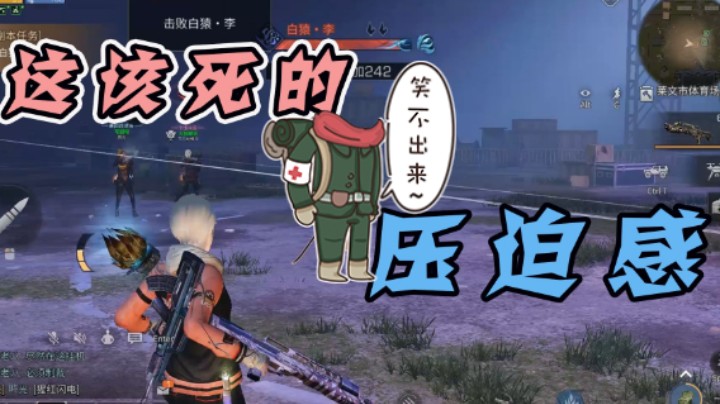 一会儿来了3遍 明日之后 冲充充呀 肝肝肝呀 明日日常