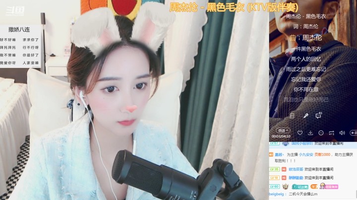 林芊又Cover周杰伦《黑色毛衣》