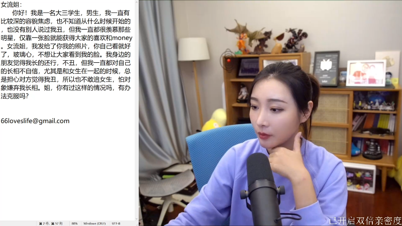【主机其他游戏】女流66的精彩时刻 20211003 18点场