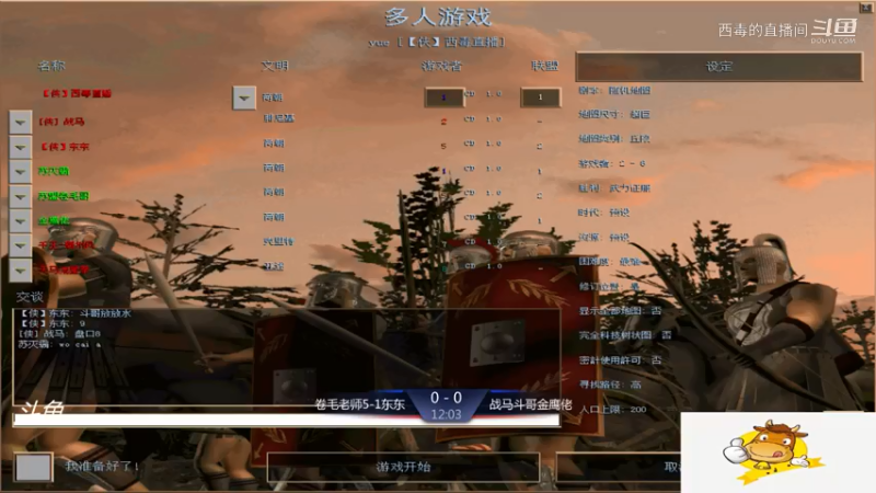 卷毛组3：1战马组