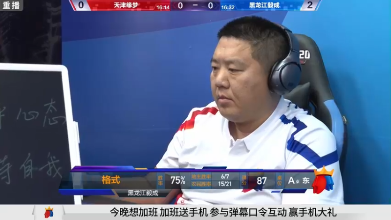 【2021-10-03 14点场】JJ斗地主官方：900万巨奖！斗地主秋季赛开战