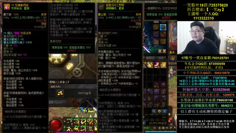 【2021-10-02 21点场】一笑zy：我不隐藏了 其实我是冠军