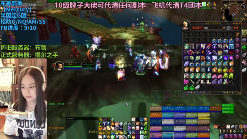 【2021-10-02 23点场】风间叶子：布鲁今晚7点风暴全通！！！