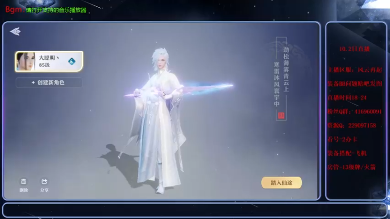 【2021-10-02 17点场】313501丶Boss：Boss：科研部