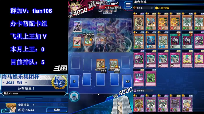 【2021-10-03 04点场】賤丶大骚賤：【大骚】等新卡包