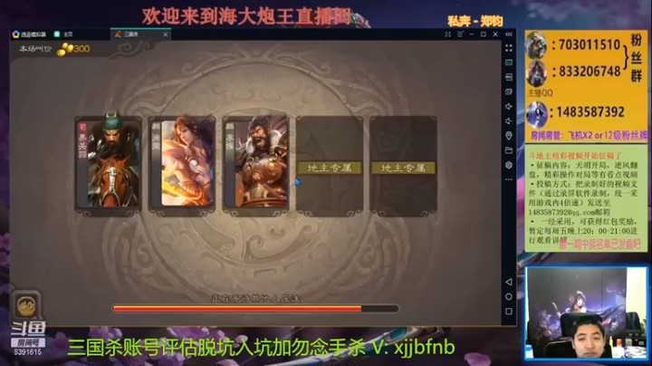 海大炮王o：我角色太强吗，一打二毫无压力啊