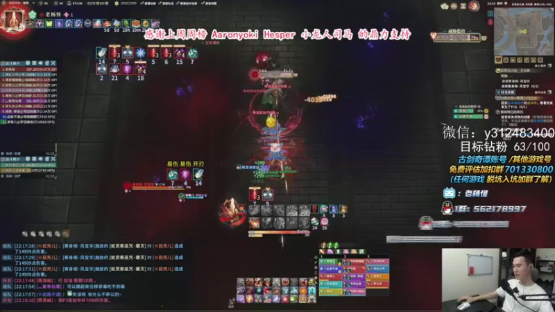 【2021-10-02 22点场】老杨怪：豪侠发车，晚点麻将！