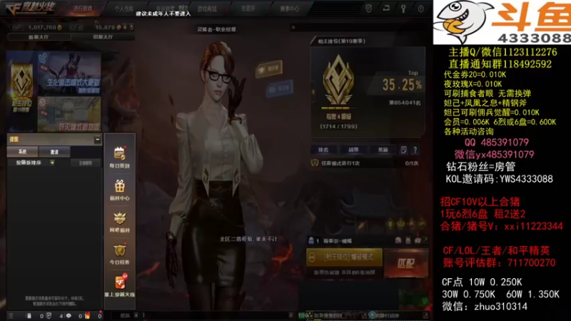 【2021-10-01 20点场】渝万丶小哲：小哲：全区CF点！