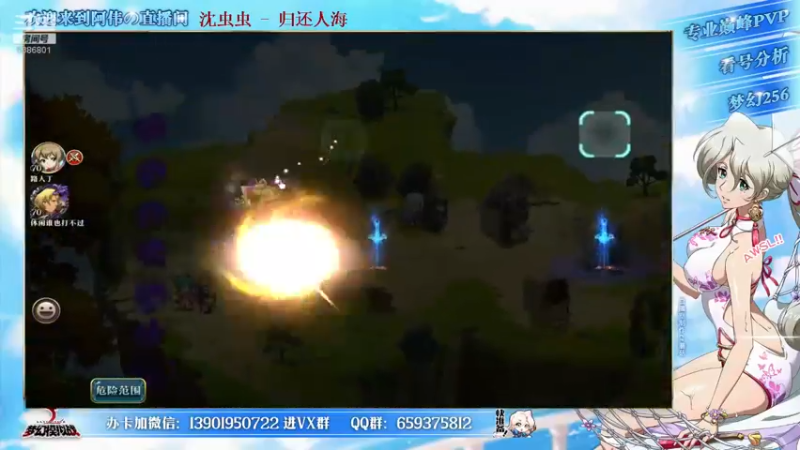 【2021-10-02 12点场】炎帝欧光：国庆快乐！公平干起来！10胜