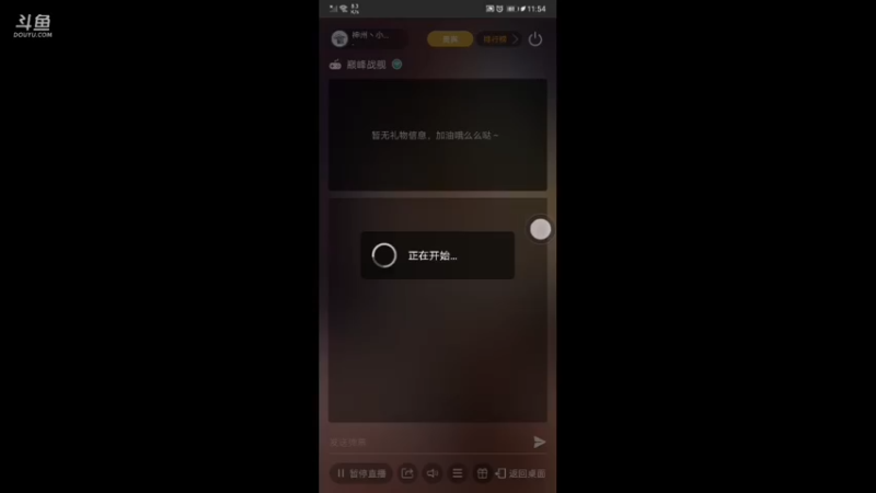 【2021-10-02 11点场】神州丶小狮子：用户23611316的直播间