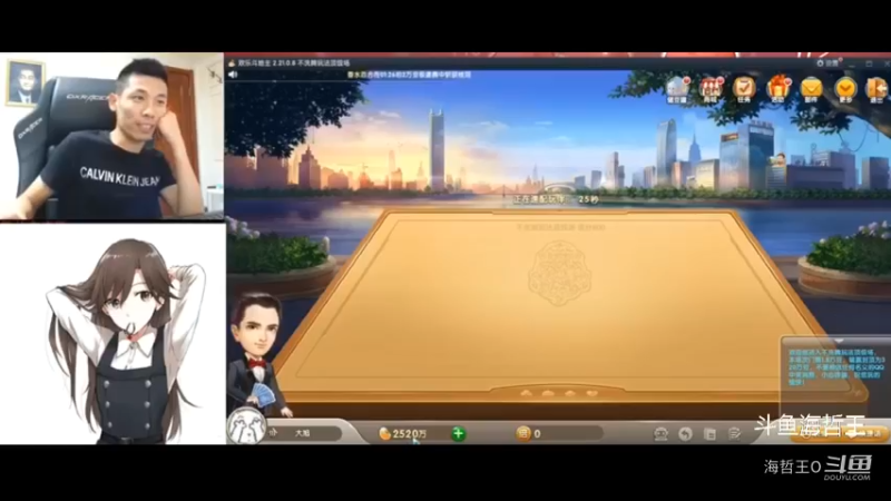 【旭旭宝宝】_欢乐斗地主 (1)
