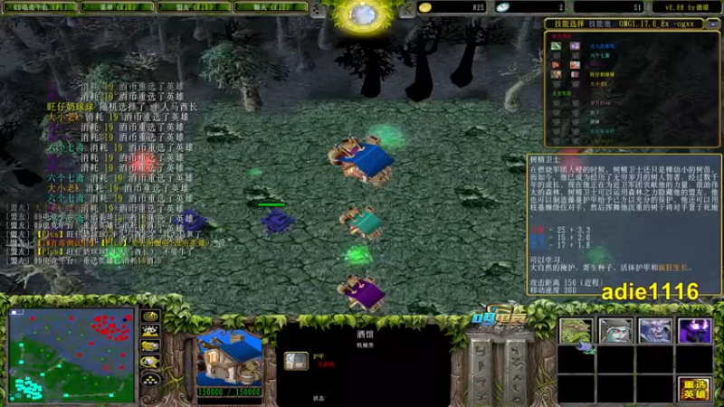 【Dota小蝴蝶】半个小时不到，轻松拿下