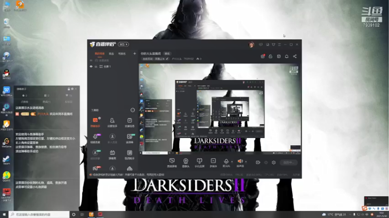 【2021-09-30 09点场】户川大头：你的菜鸡被虐直播间
