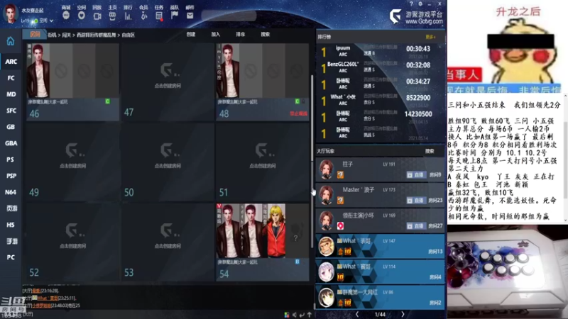 【2021-10-02 23点场】秦虹1994：秦虹：3号不直播了！倔倔！