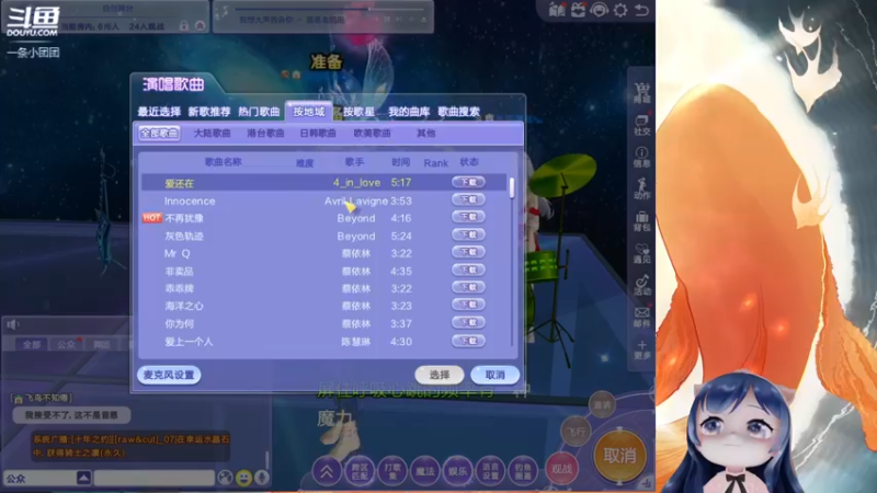 【2021-10-03 00点场】一条小团团OvO：【双倍】国庆节快乐~