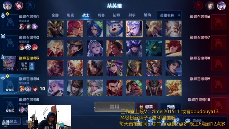 【2021-10-02 21点场】爱鱼丶南瓜：国1铠 巅峰1830上前十
