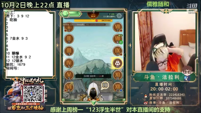 【2021-10-03 09点场】法拉利的直播间：公布一下国庆7天全部加班我能吃苦