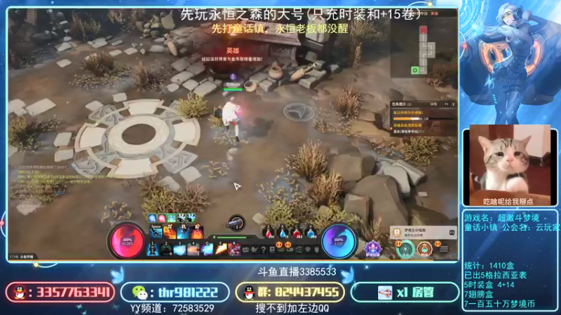 【2021-10-03 07点场】然喵iao：永恒平民鹰眼奥德赛