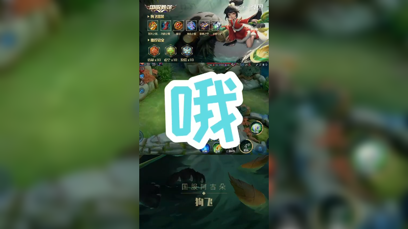 等一下