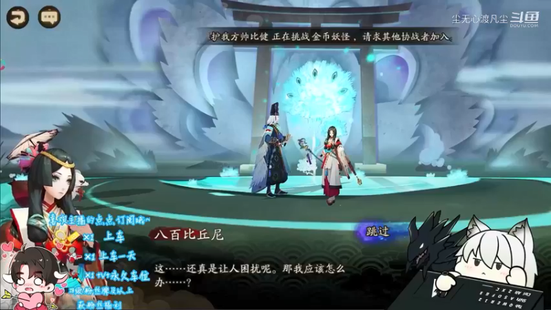 尘无心的阴阳师新手篇 (35)