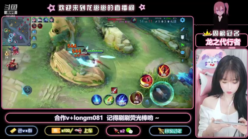 【2021-10-03 16点场】小龙女OuO：国服奕星 全能女野王 ~