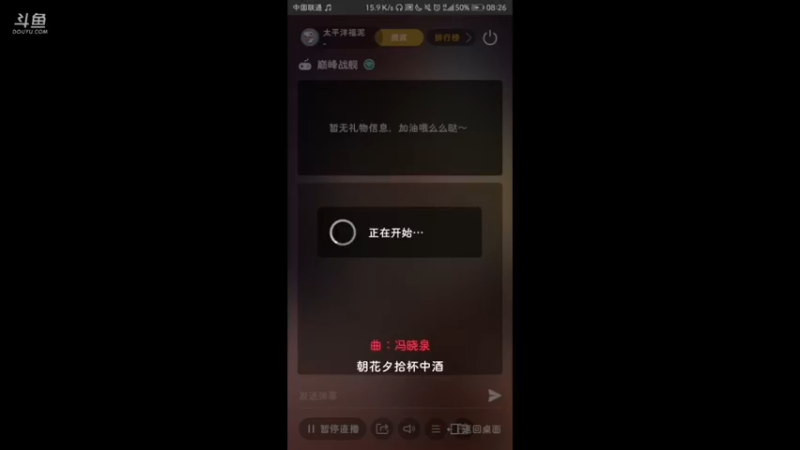 【2021-10-03 08点场】太平洋福泥：最近刷常规