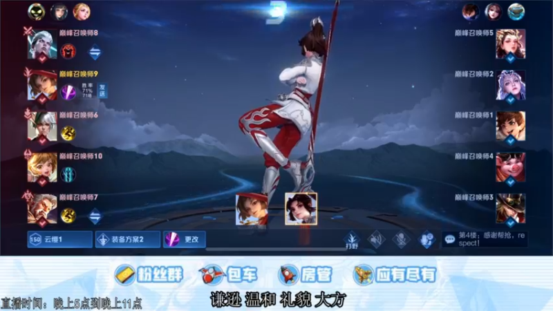 【2021-10-03 19点场】阿Biu一身绝技：冲80段打野 吃好喝好各位！