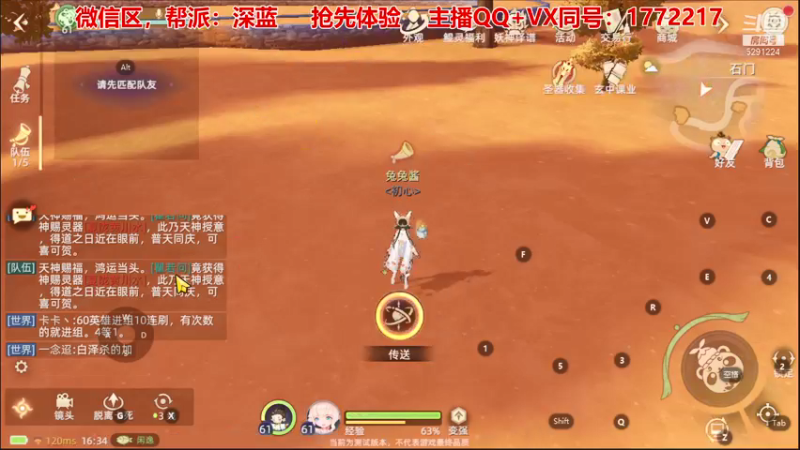 【2021-10-02 16点场】蓝小样YonHen：【肝氪收人】备战公测~