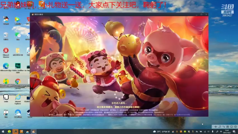 【2021-10-03 15点场】Top丶路哥：对面的快点投降吧！不然我们就先投了