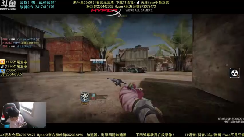 【2021-10-01 15点场】Yaso不是亚索：10.1晚八点送无线充能手柄