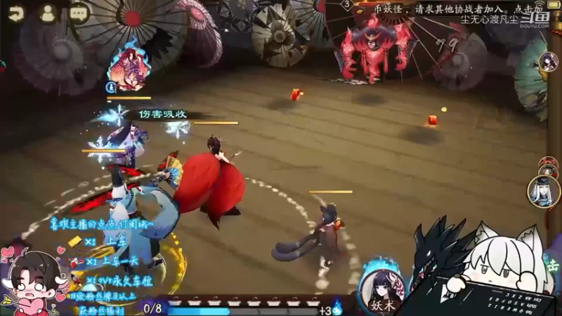 尘无心的阴阳师新手篇 (48)