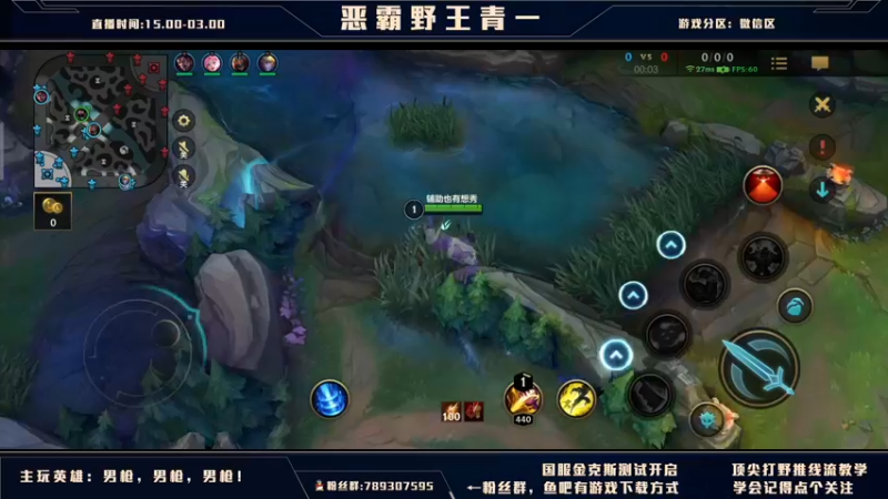 【2021-10-02 17点场】心星丶青一：恶霸野王的有问必答环节