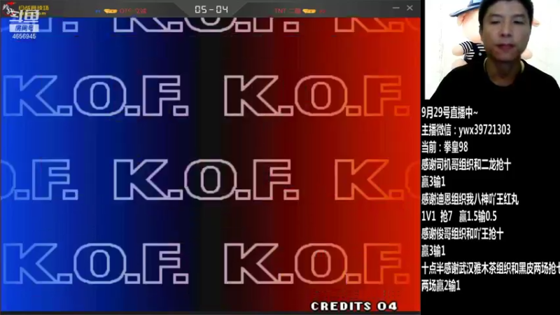 【2021-09-30 00点场】约战江西立诚：歌迷晚上好