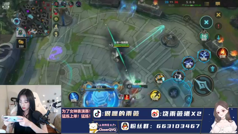 【2021-09-30 19点场】很嗯的雨薇：雨薇：十一长假大家准备干嘛呀