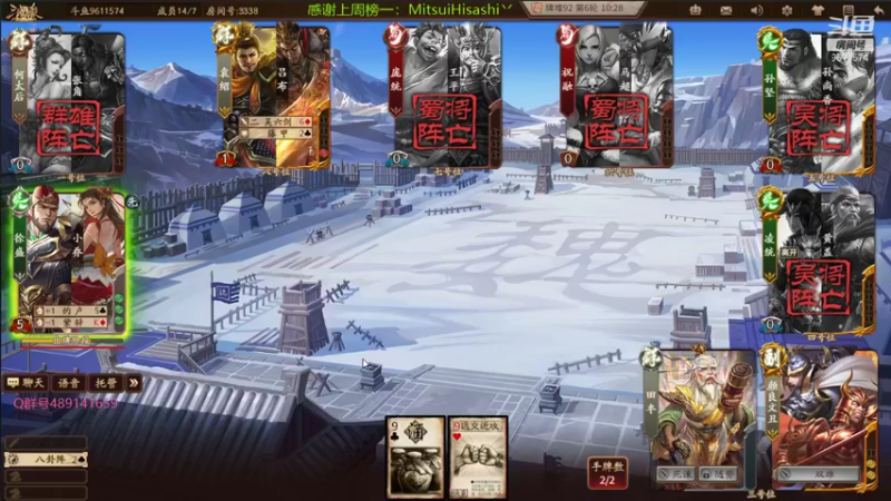 【2021-10-02 22点场】肥猪go：水友局密码9611