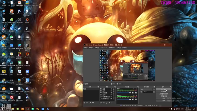 【2021-10-01 21点场】就叫啊翼吧：啊翼：陪你度过每一个无聊的夜