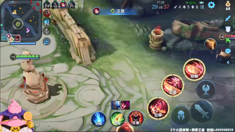 【2021-10-03 07点场】大魔王夏天天丶：射手单排15-50，呆射也能上大分
