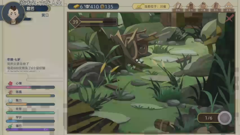 【2021-10-03 21点场】巴格拉斯：热爱生活，走进巴叔