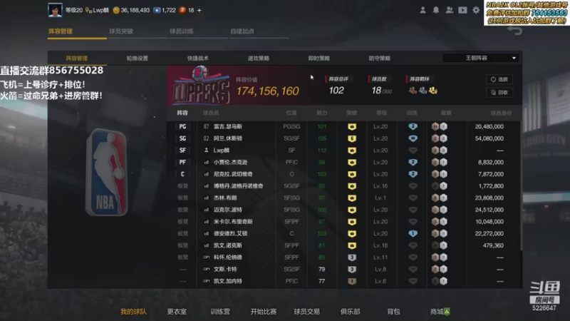 【2021-10-03 20点场】XY丶死鱼：新版本嗨起来，飞机诊疗排位！